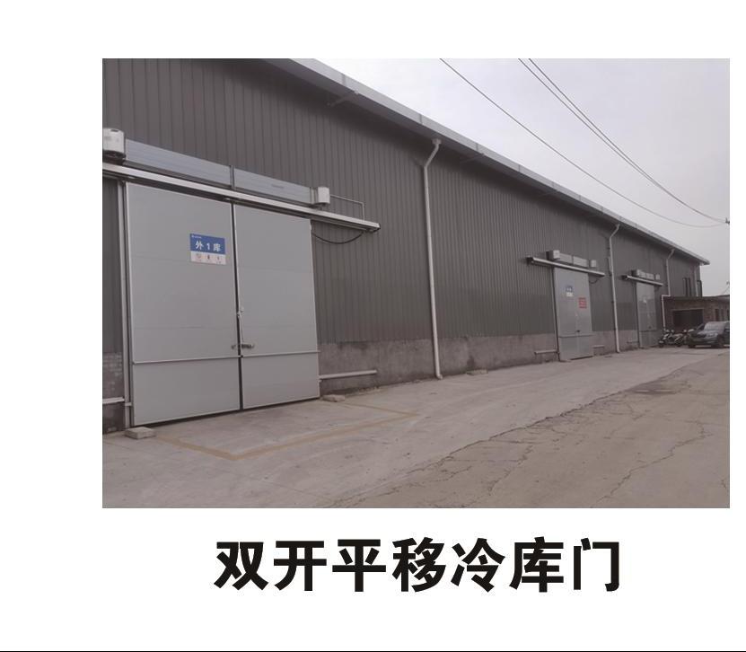冷庫工程2