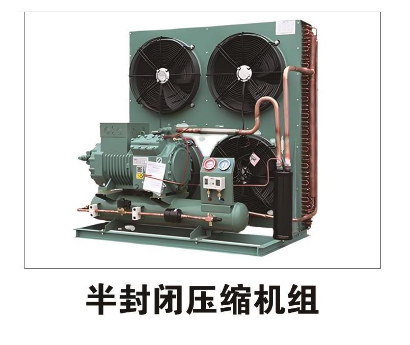 冷庫工程
