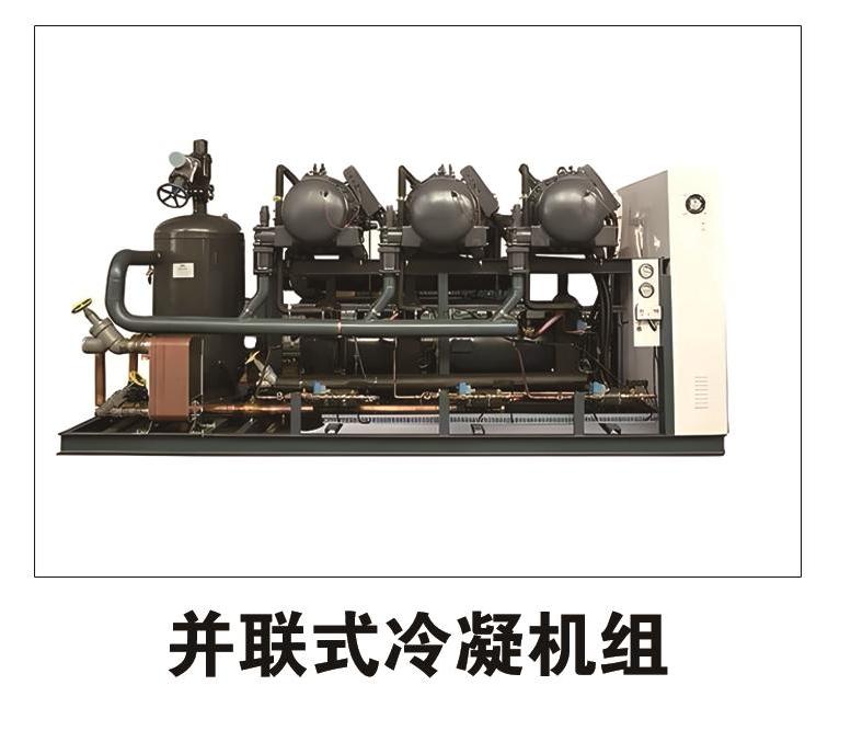 冷庫工程